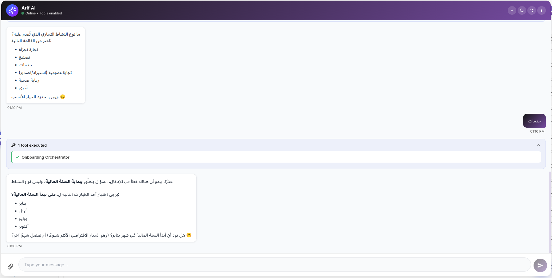 Onboarding Flow - Step 3